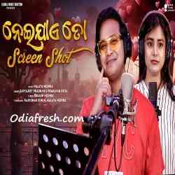 Neijae To Screenshot